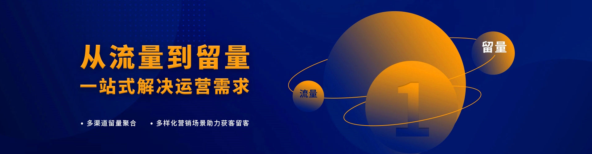 朗县百度sem