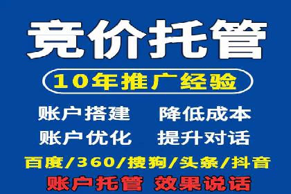 实战经验：百度推广一个月的流程与费用分析